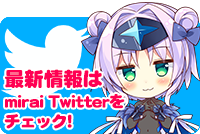 mirai official twitter